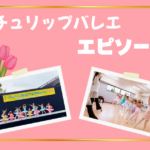 【出席シールカード】モチベーションに🔥